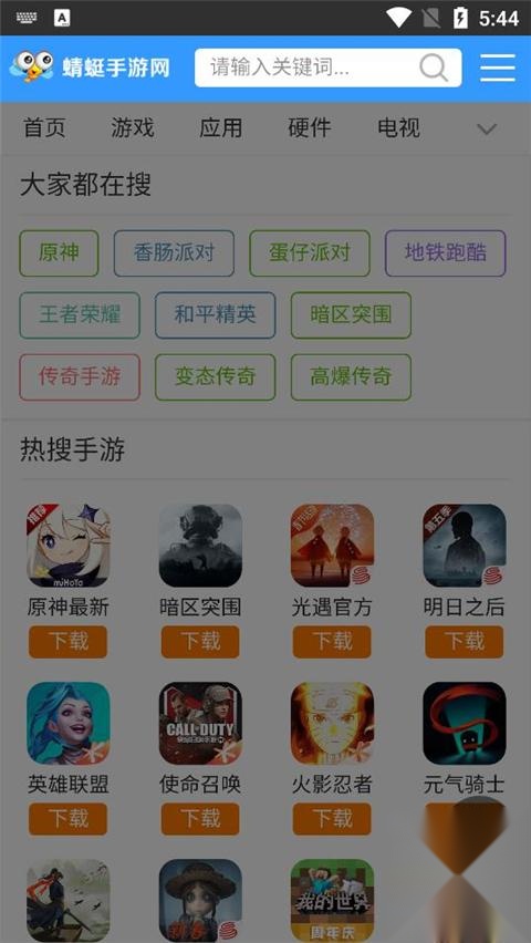 蜻蜓网安卓版