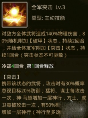 放置三国红包版