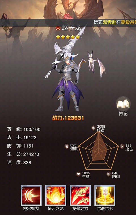 风之剑舞
