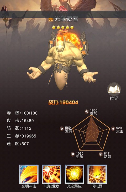 风之剑舞