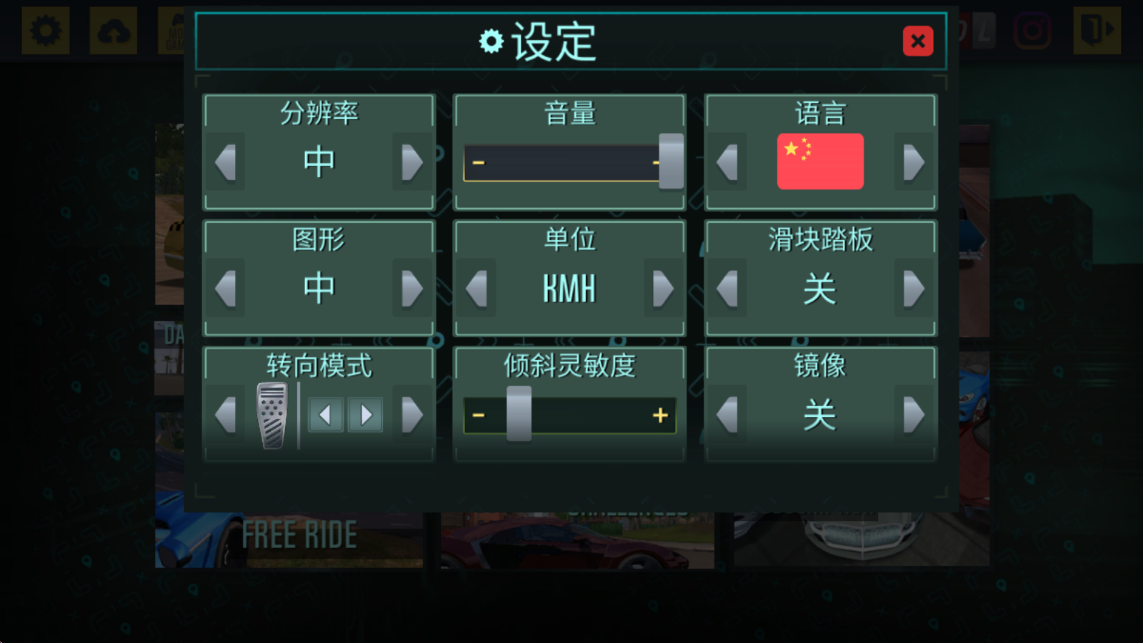 出租车模拟