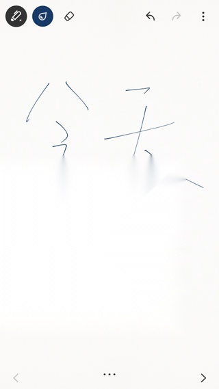 paper翻页相册软件截图4