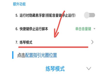 菜菜音乐盒
