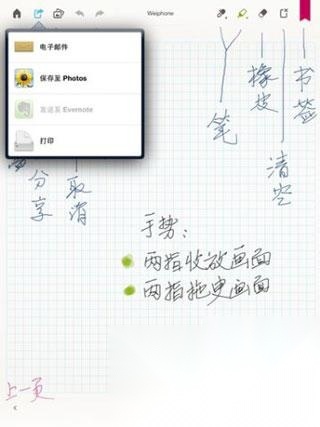 paper翻页相册软件