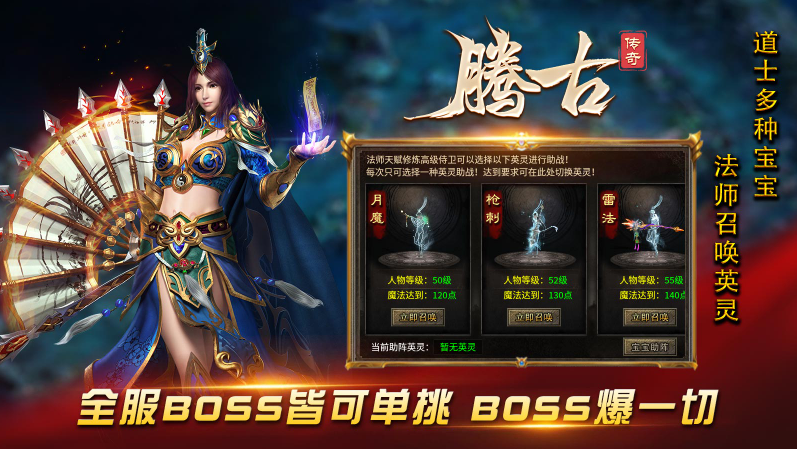 无限战火截图2