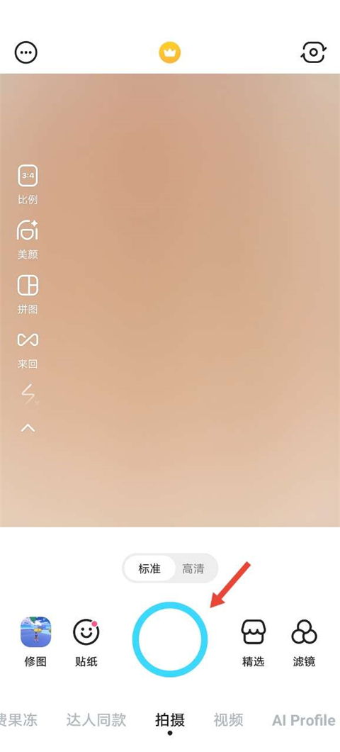 SNOW相机app