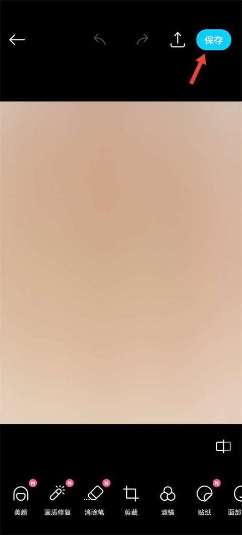 SNOW相机app