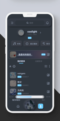 拟声截图3