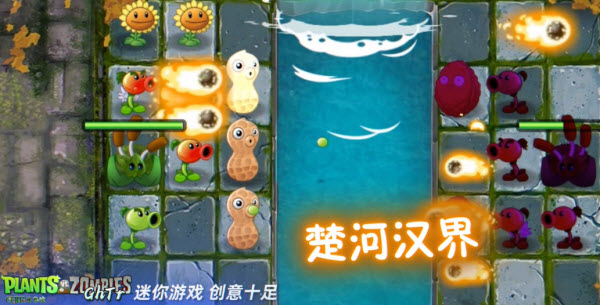 植物大战僵尸GhTr截图1