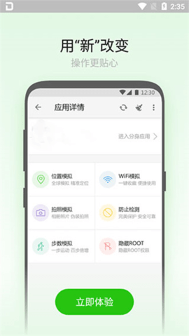 大牛助手截图0