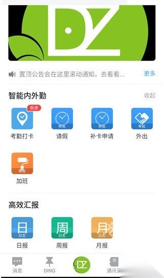 大牛助手