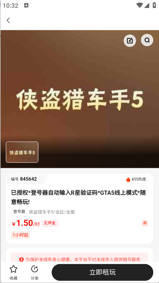 多兰选号网截图4