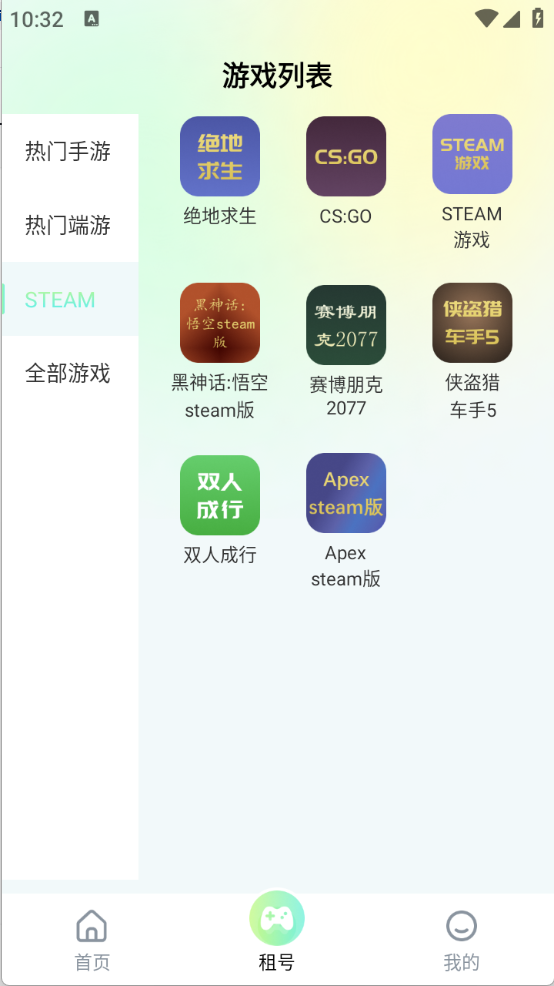 多兰选号网截图3