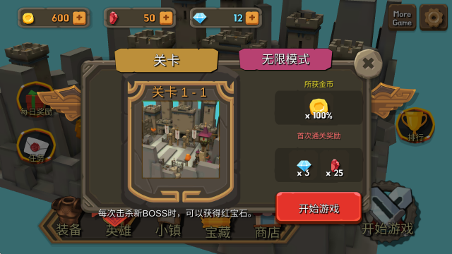 随机合并塔防