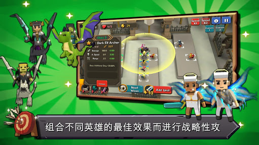 随机合并塔防截图2