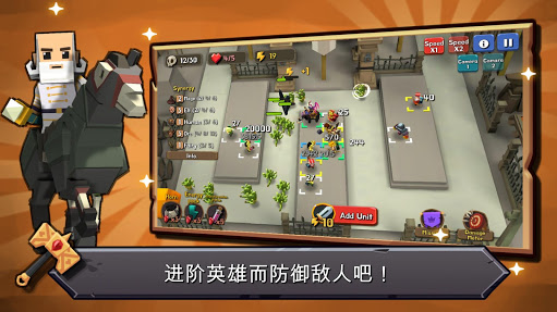 随机合并塔防截图4