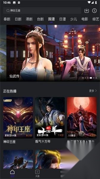 巨蟹视频