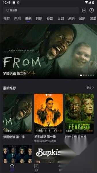 巨蟹视频