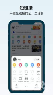 搜浪浏览器