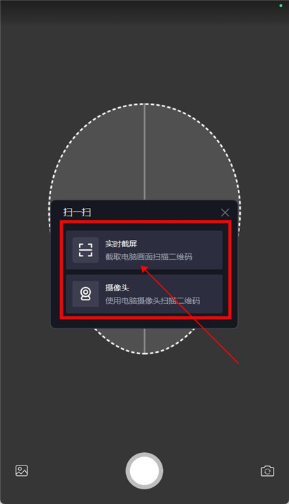 魔漫相机