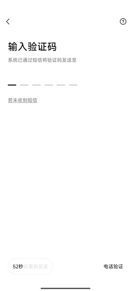 line安卓版