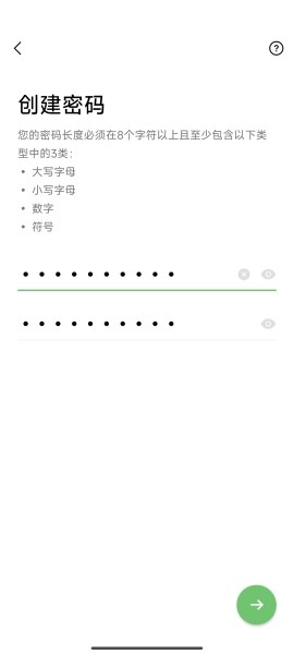 line安卓版