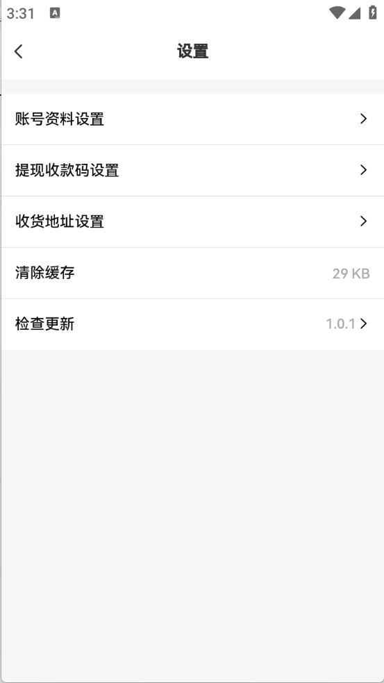 酷酷社区截图3