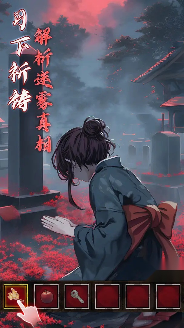 异界车站截图3