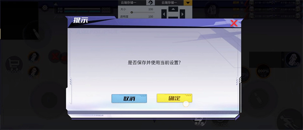 火线精英2