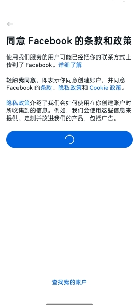 facebook
