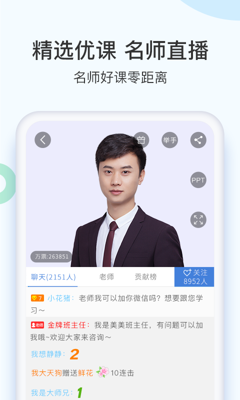 二级建造师题库截图0