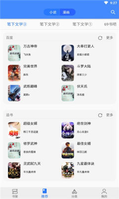 樱桃漫画截图0