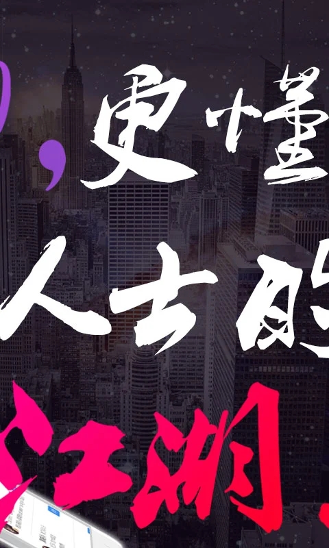 和聊截图1