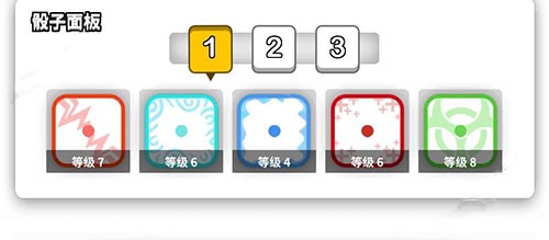骰子战争内购版