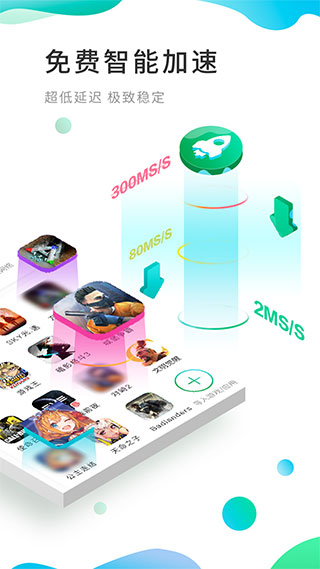 ourplay正版截图3