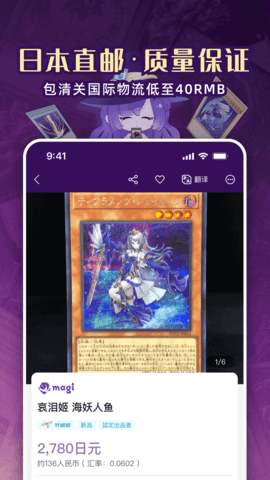 魔卡姬截图2