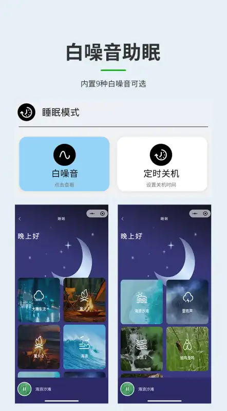 轻链智能截图2