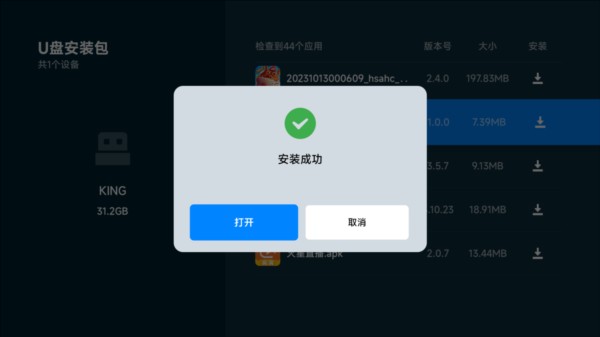 野草助手