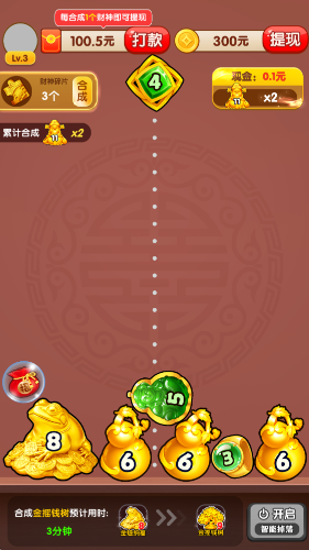 财运旺金截图2