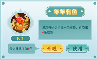 召唤神龙2