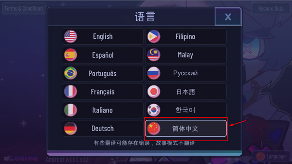 加查隧道截图1