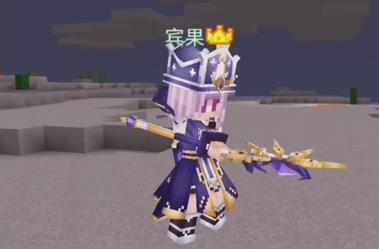 奶块国际服