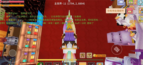 奶块国际服