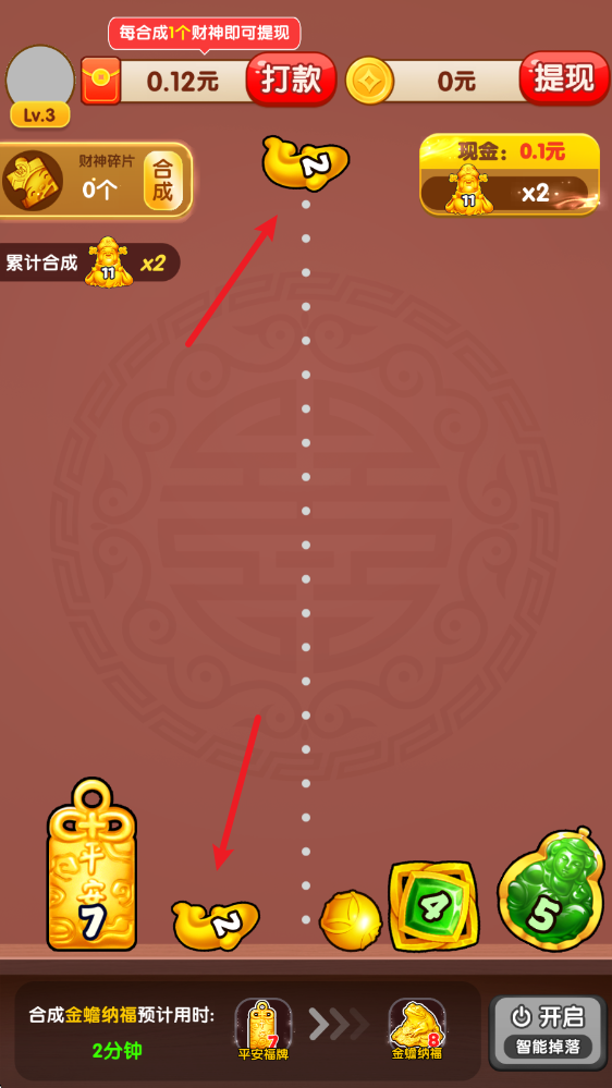 财运旺金