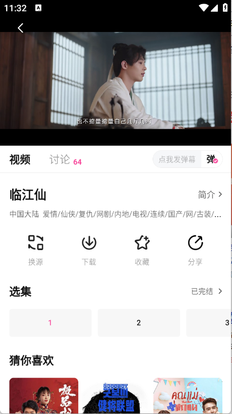 蒙太奇