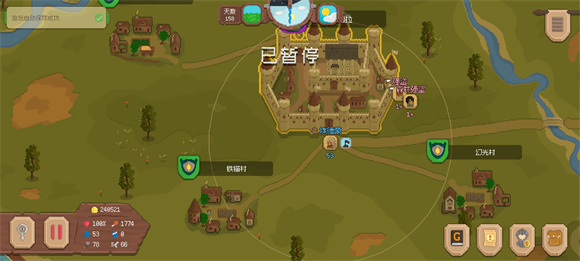 罗德里截图2