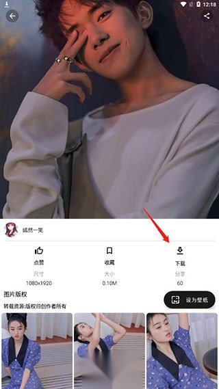 心悦壁纸最新版