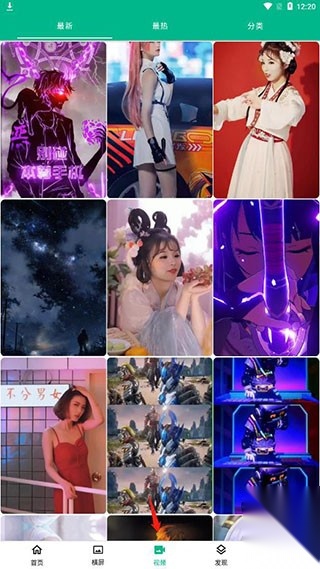 心悦壁纸最新版