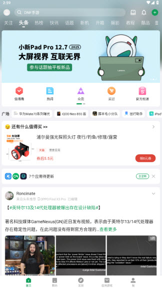 酷安