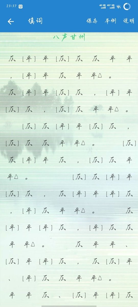 诗词助手